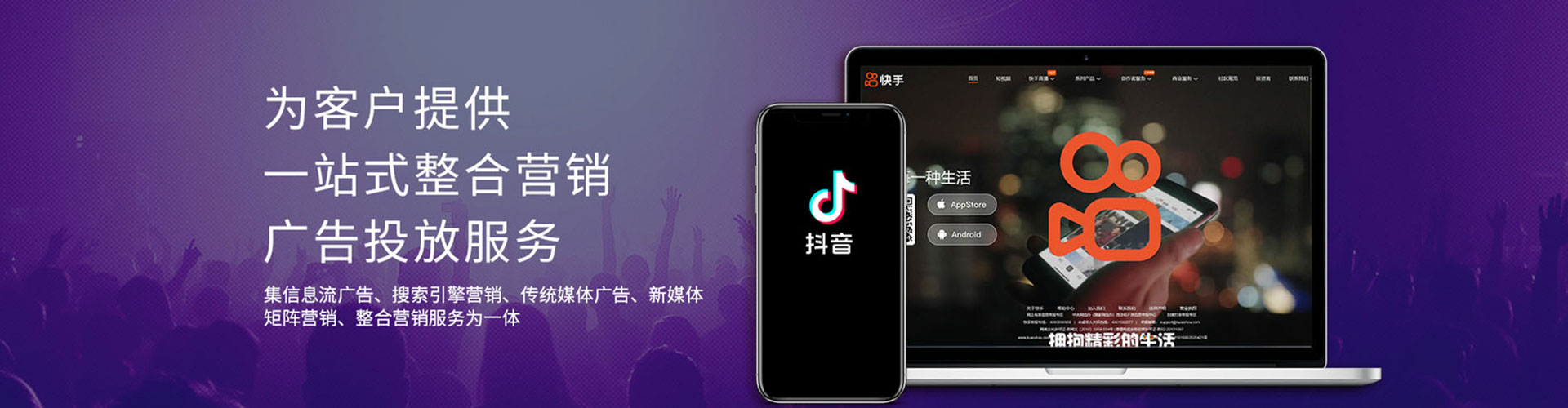 嘉荫百度网络推广