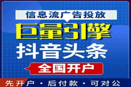 某品牌SEM竞价托管的成功经验