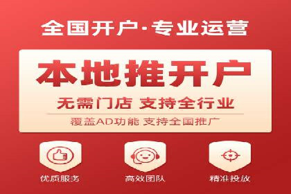 百度推广运营实战：成功案例解析